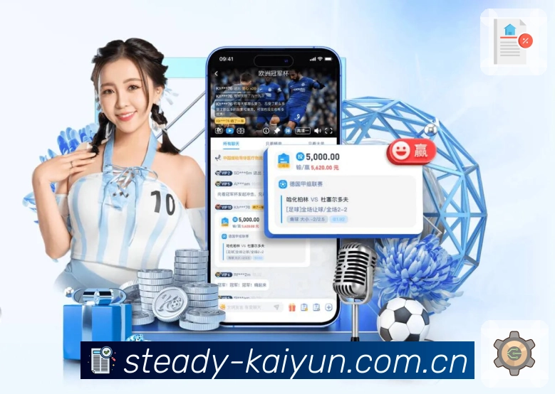 <strong>多宝体育娱乐App</strong>界面展示